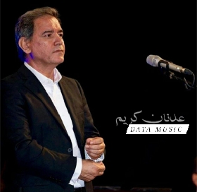 دانلود آهنگ هیشتا دلکم سر خوشه عدنان کریم